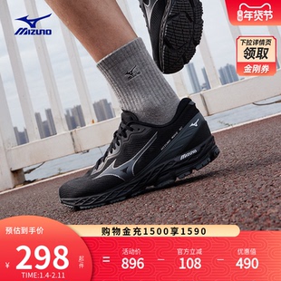 【热卖】Mizuno美津浓男女同款缓震回弹耐磨跑步运动鞋 WAVE RC