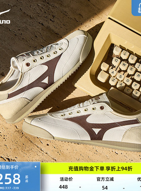 【新品】Mizuno美津浓26款春季休闲运动百搭跑步鞋LG 60S SLIPON