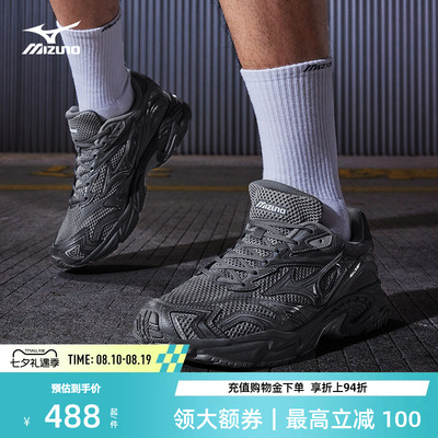 Mizuno美津浓复古做旧风老爹鞋