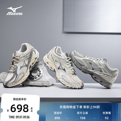 美津浓千禧复古潮流缓震运动鞋