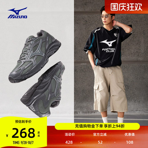 美津浓复古软弹缓震城市慢跑鞋