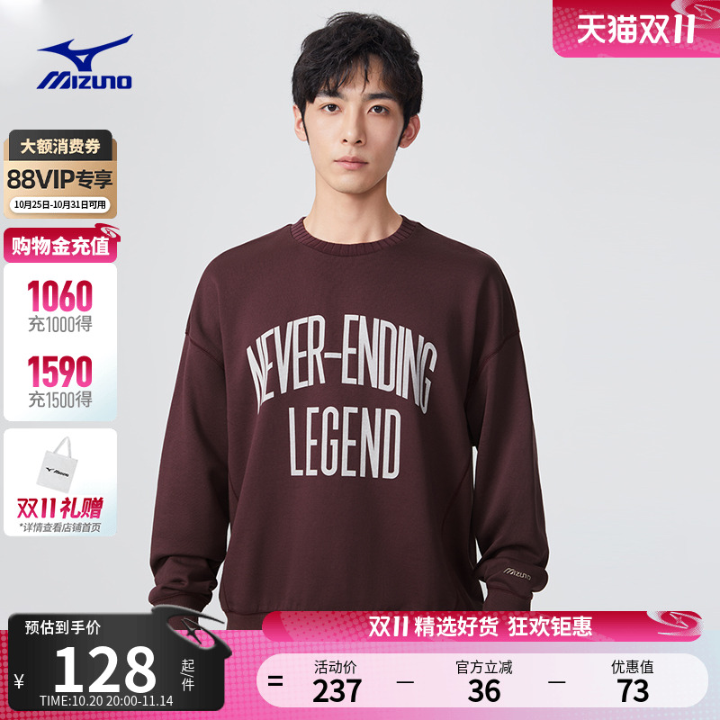 Mizuno美津浓秋季新款男女大LOGO圆领套头衫卫衣HERITAGE系列