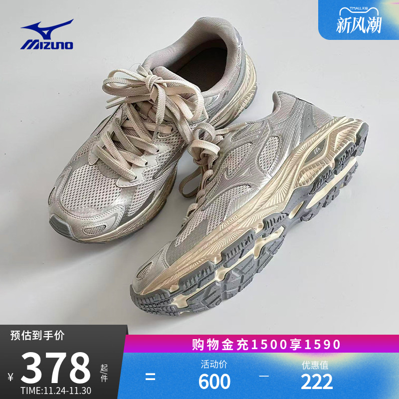 美津浓潮流老爹鞋透气运动休闲鞋