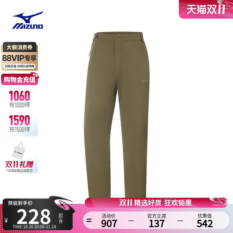 Mizuno美津浓男子简约百搭合体直筒休闲运动梭织长裤MIGRANT系列