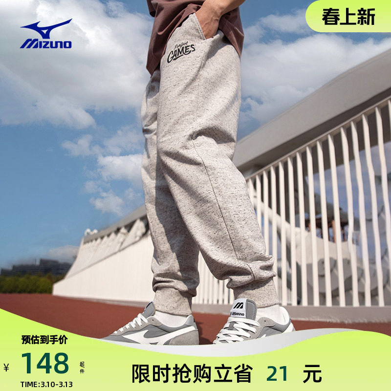Mizuno美津浓秋季男子纯棉针织宽松束脚长裤HERITAGE系列