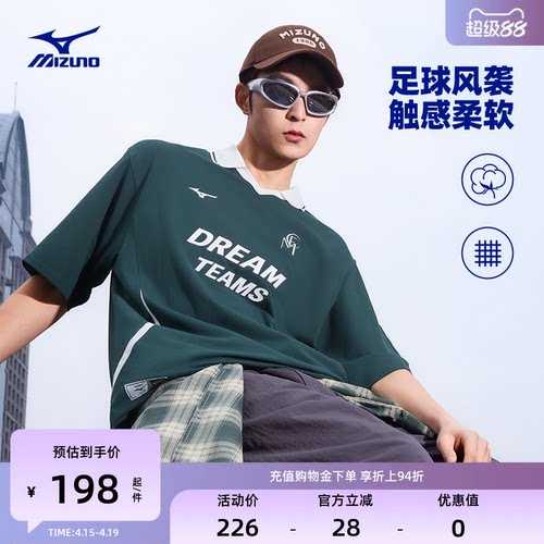 美津浓宽松Blokecore球衣