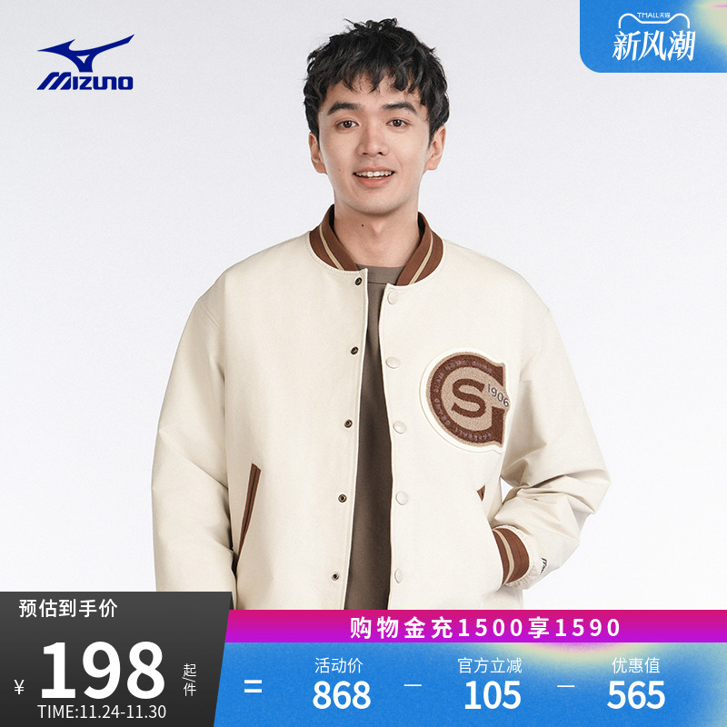 Mizuno美津浓男女秋季复古休闲梭织棒球夹克HERITAGE系列
