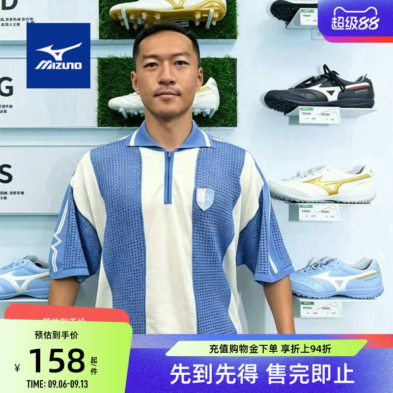 美津浓运动休闲POLO衫