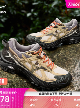 Mizuno美津浓26男女同款新款山系户外轻野缓震跑步鞋FIYI TL V2