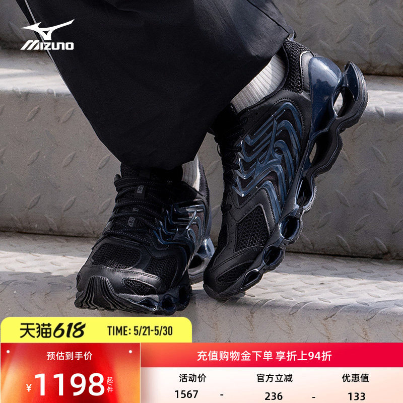 Mizuno美津浓25新款预言镂空缓震透气跑步鞋WAVE PROPHECY 14 S