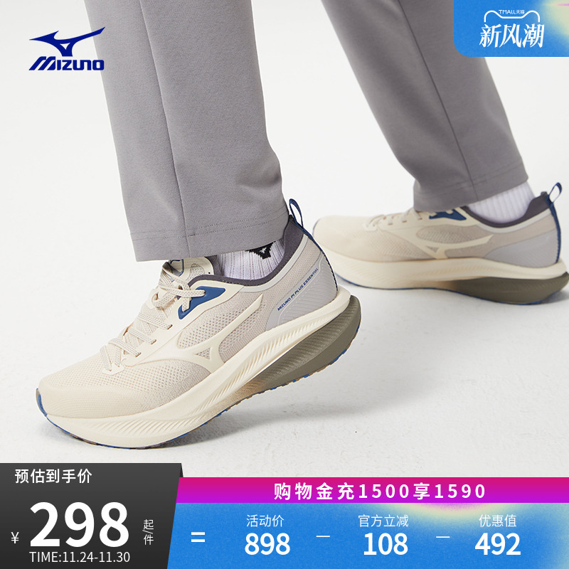 美津浓轻量缓震运动鞋跑步鞋