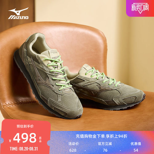 Mizuno/美津浓秋冬款时尚复古千禧运动休闲德训鞋LG 60S 2K 2.0