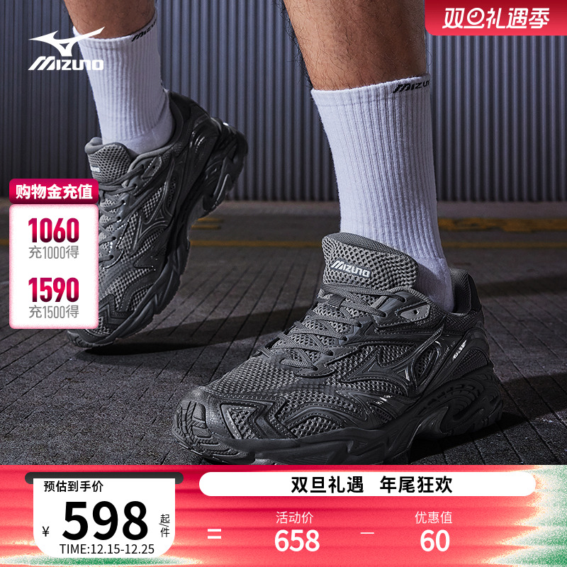 Mizuno美津浓复古做旧风老爹鞋