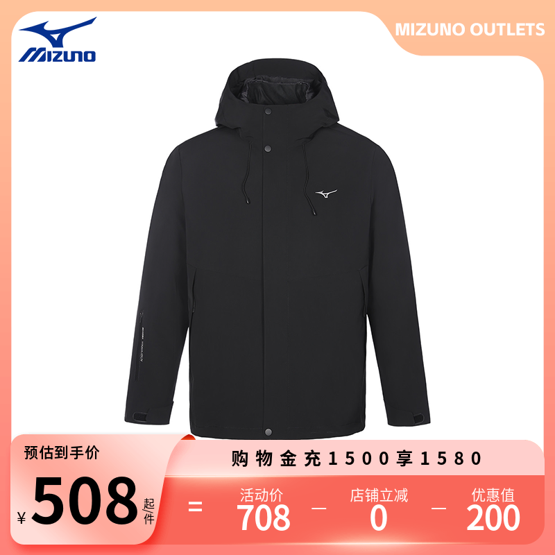 Mizuno美津浓男女保暖防风防泼水白鸭绒三合一羽绒服外套运动夹克