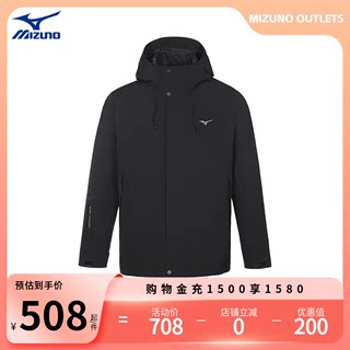 Mizuno美津浓男女保暖防风防泼水白鸭绒三合一羽绒服外套运动夹克