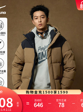 Mizuno美津浓秋冬男女加厚保暖宽松连帽羽绒服ESSENTIAL系列