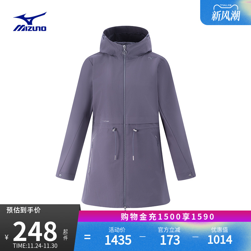 美津浓女子梭织运动外套