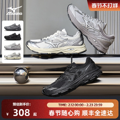 美津浓复古机能缓震老爹鞋