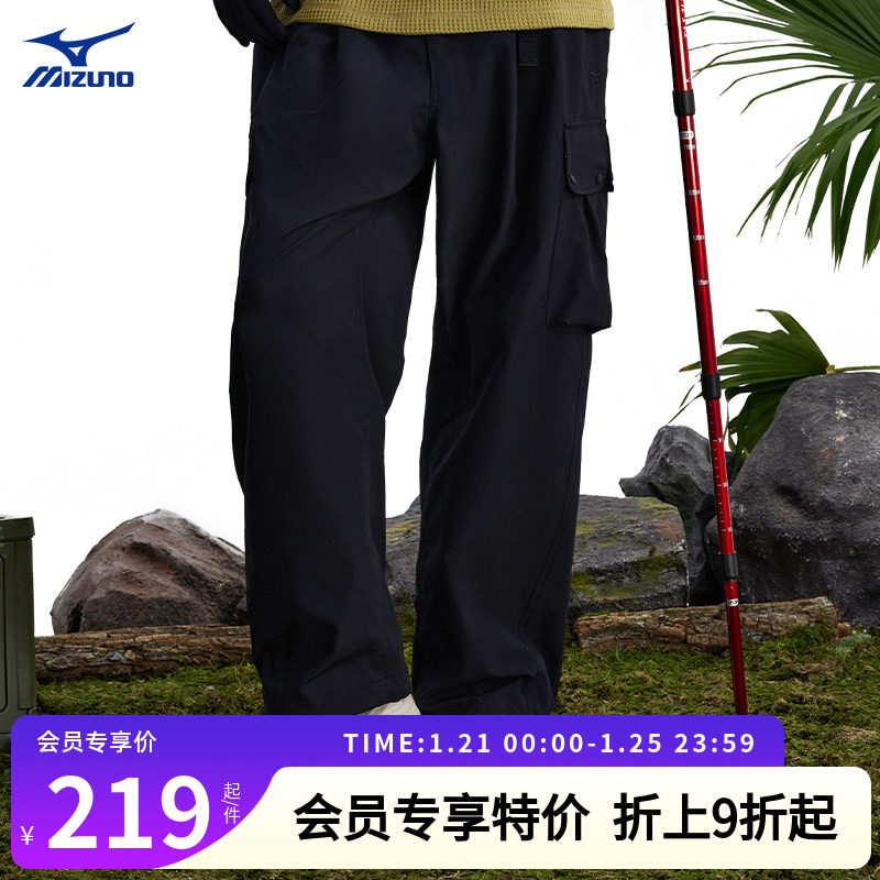 MIZUNO美津浓25秋季新款日系复古风防泼水伞兵裤运动长裤K2CF56Y2,运动服/休闲服装,运动长裤,淘宝优惠券,粉丝福利购,淘宝优惠卷