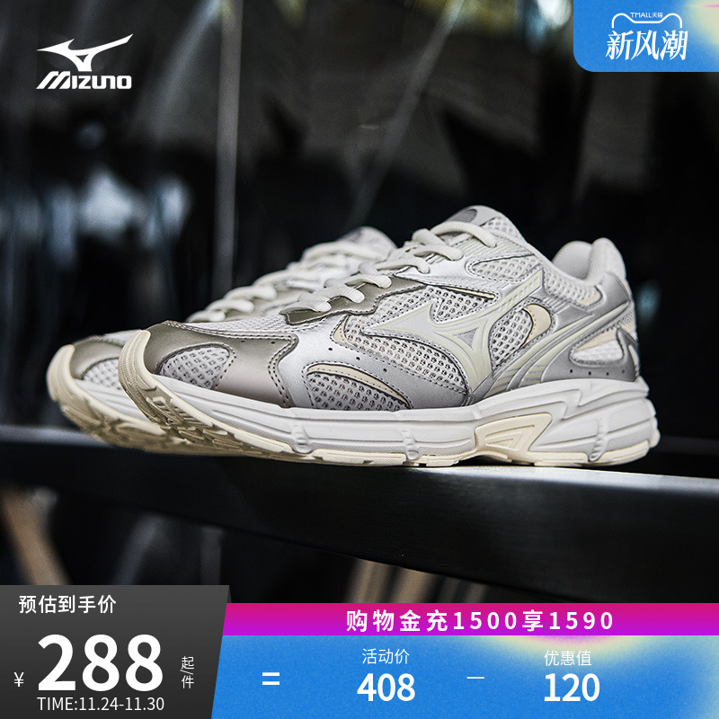 美津浓男女缓震透气回弹跑步鞋