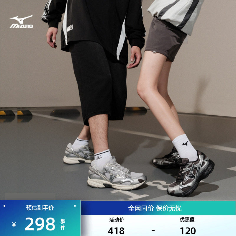 【热卖】Mizuno美津浓男女同款休闲潮流透气回弹运动鞋SPEED 2K - 实物图