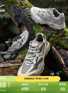 Mizuno美津浓25款男女同款春夏轻薄网面户外跑步鞋RACER ADV