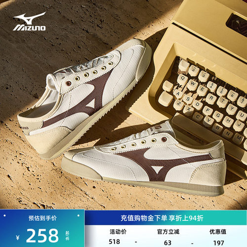 【新品】Mizuno美津浓26款春季休闲运动百搭跑步鞋LG 60S SLIPON