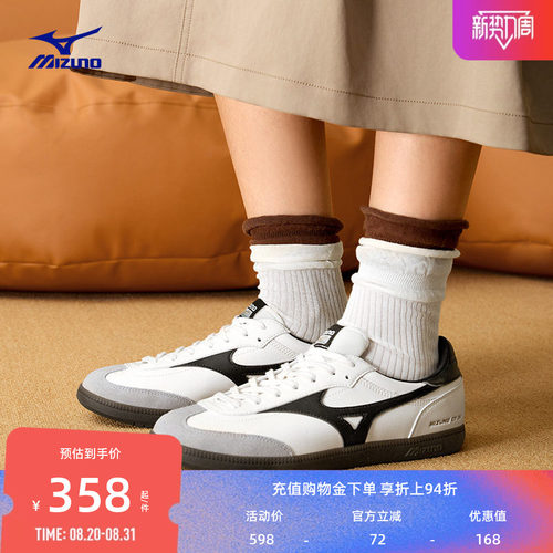 美津浓男女复古拼色薄底休闲板鞋