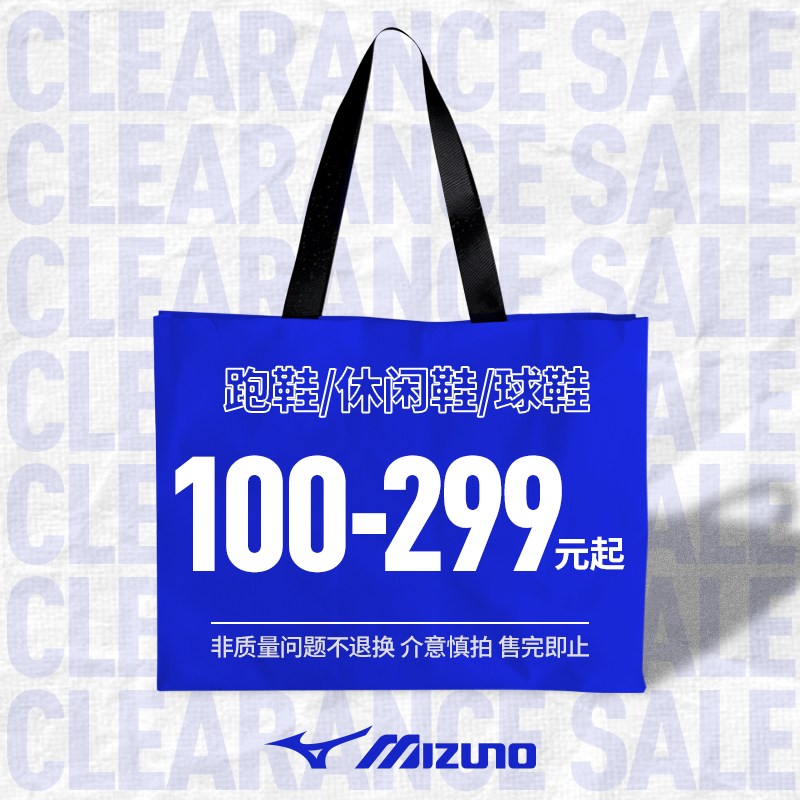 Mizuno/美津浓运动休闲鞋