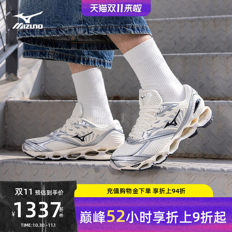 【双11】美津浓男女运动鞋潮流预言跑步鞋WAVE PROPHECY LS