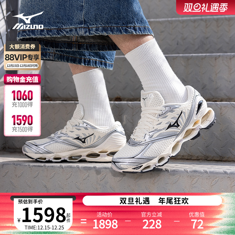 美津浓千禧潮流预言跑步鞋