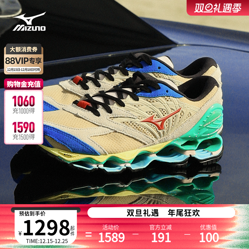 Mizuno美津浓秋季永井博联名跑鞋WAVE PROPHECY LS HIROSHI NAGAI