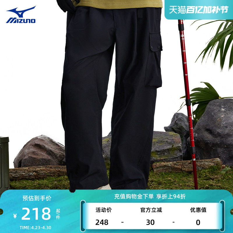 Mizuno美津浓25款男女春秋日系复古风防泼水伞兵宽松运动长裤