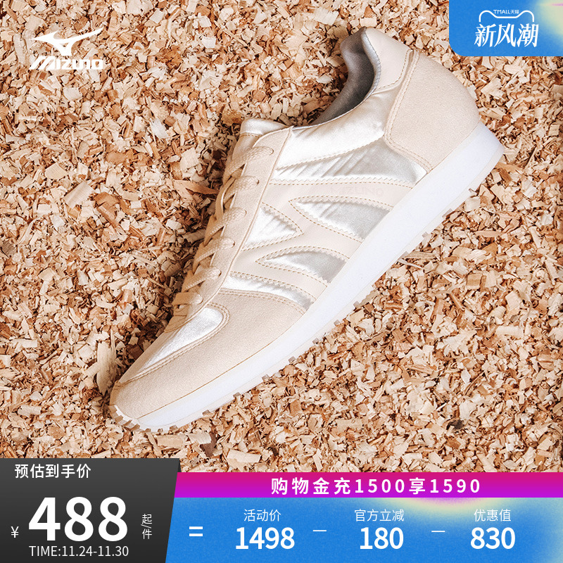 美津浓轻便透气复古休闲慢跑鞋