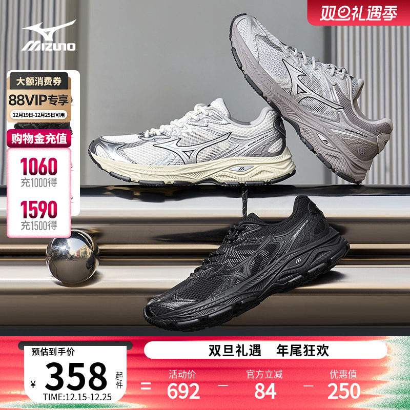 美津浓复古机能缓震老爹鞋