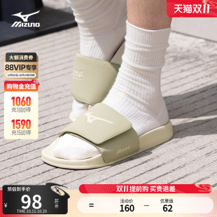 Mizuno美津浓春夏25新款 SLIPPER 撞色拼接软弹舒适魔术贴防滑拖鞋