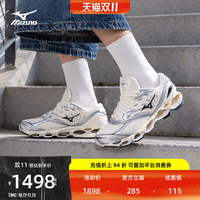 【双11】美津浓男女运动鞋潮流预言跑步鞋WAVE PROPHECY LS