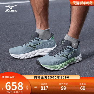 SKY WAVE 漂浮跑感高弹缓震动态贴合跑步鞋 Mizuno美津浓25新款
