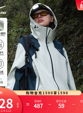 Mizuno美津浓25新款防风拒水连帽冲锋衣外套ESSENTIAL系列
