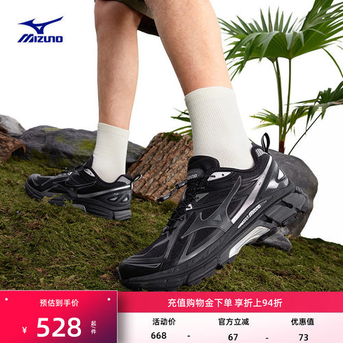 美津浓回弹防滑轻野鞋
