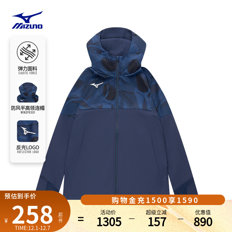 美津浓连帽多口袋梭织夹克