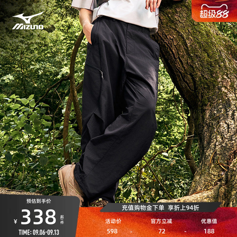 Mizuno美津浓26款男女山系机能户外宽松直筒防泼水梭织长裤