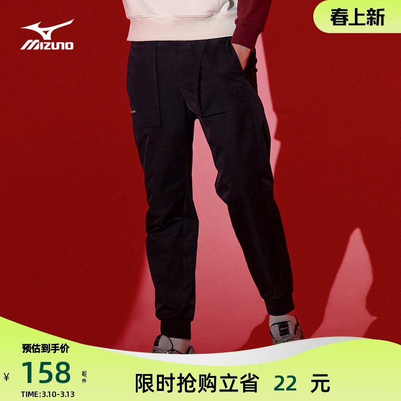 Mizuno美津浓秋冬男子新春龙纹图案机能束脚梭织长裤 CNY系列