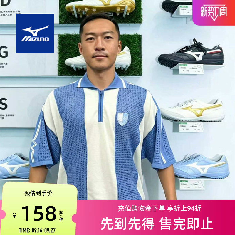 美津浓运动休闲POLO衫