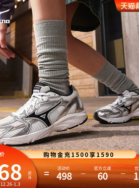 【店铺TOP】美津浓新款复古拼接缓震城市运动慢跑鞋SPARK CN III