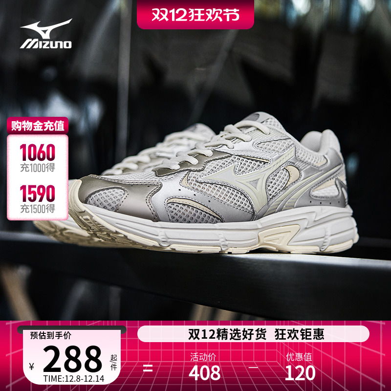 美津浓男女缓震透气回弹跑步鞋