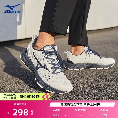 Mizuno美津浓秋季男女入门轻量慢跑缓震轻软运动鞋RACER
