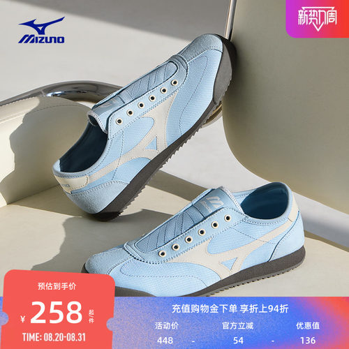 美津浓复古一脚蹬德训鞋休闲鞋