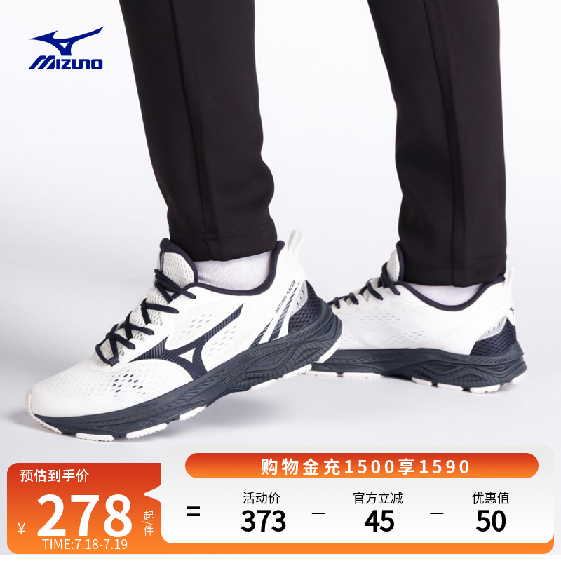 Mizuno美津浓入门轻量慢跑鞋缓震轻运动瑜伽鞋跳操跳绳鞋RACER