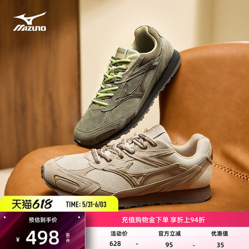 Mizuno/美津浓秋冬款时尚复古千禧运动休闲德训鞋LG 60S 2K 2.0